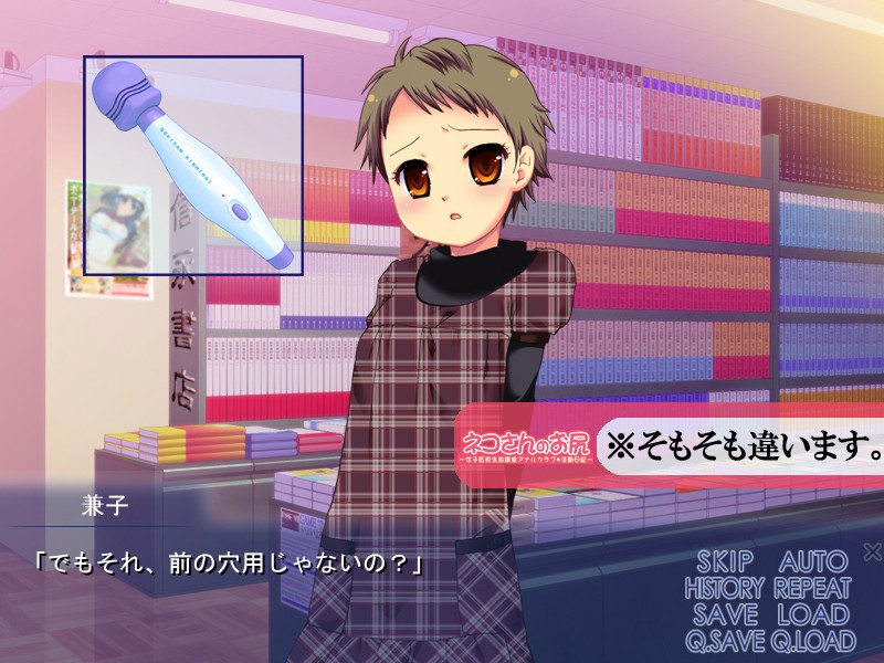 고양이씨의 엉덩이～여자항교생 방과후 애널 클럽＊활동 일기～