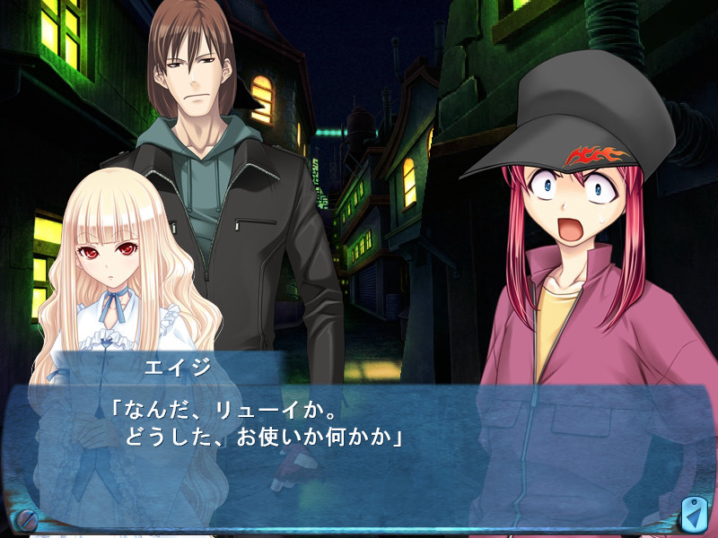 Before Dawn Daybreak ～심연의 가희～