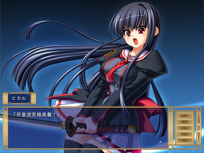 성도회장 히카루～음마에게 점령당한 학원～