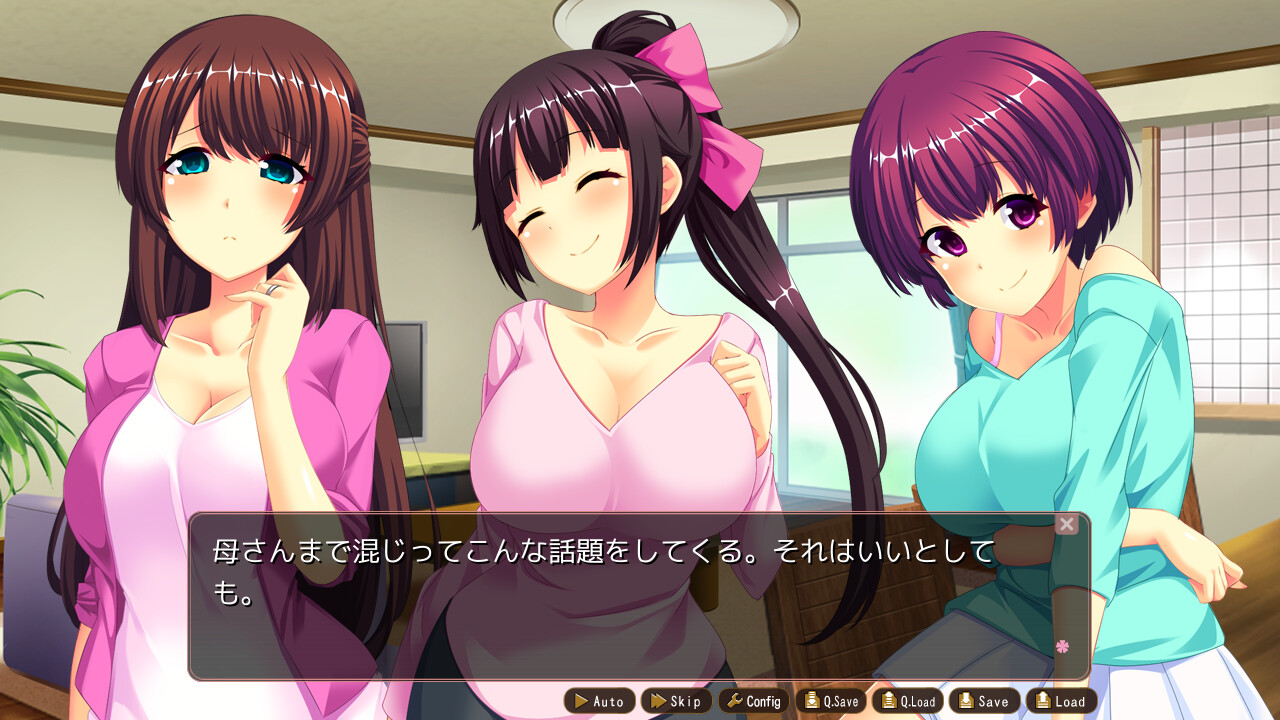 아네이모 그대로의 사정 관리 ~ 김에 아이가 덱 버려도 좋지요 ~