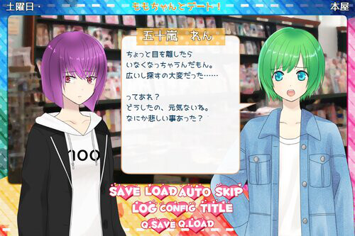 러브×러브＝포린러브！