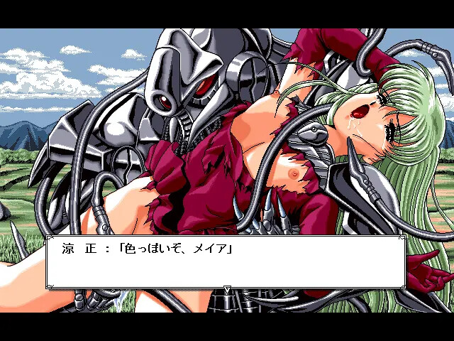 DOR SPECIAL EDITION'93