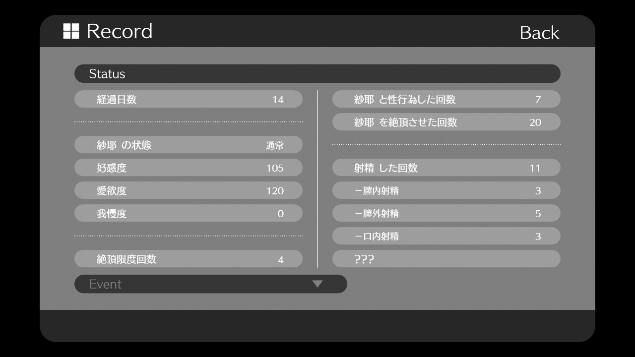 이야라시 구라시 ～Relief Doll～