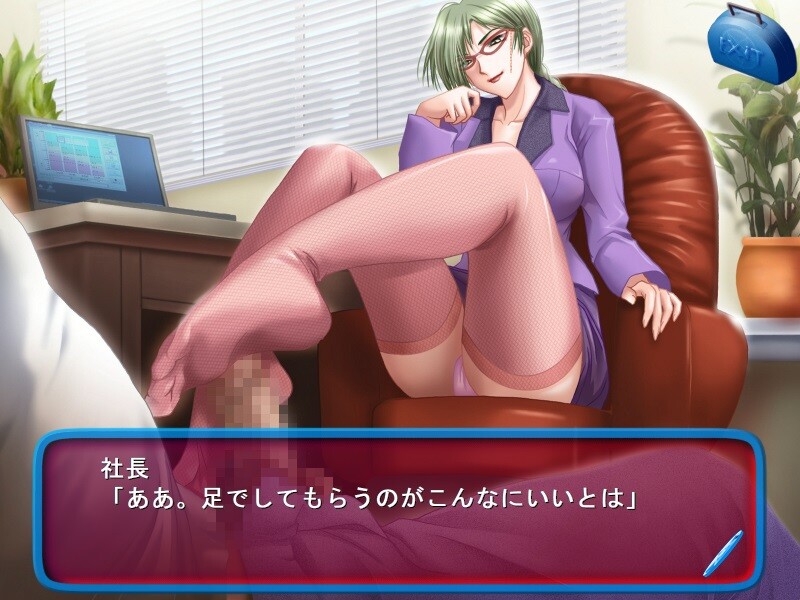 어둠의 목소리 III ～오망삼욕마방진～