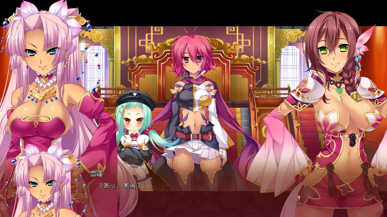 진・연희†영웅담4 ～소녀염란☆삼국지연의［오］～