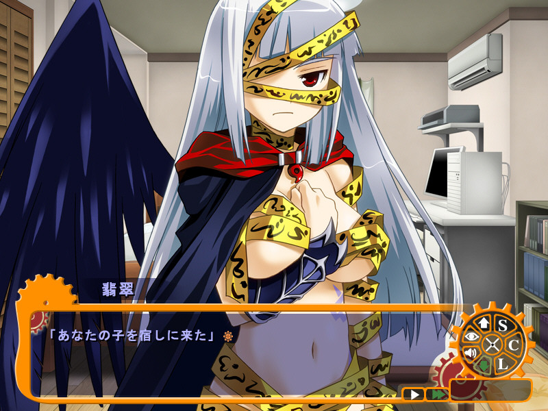 하라카미～하라카미～