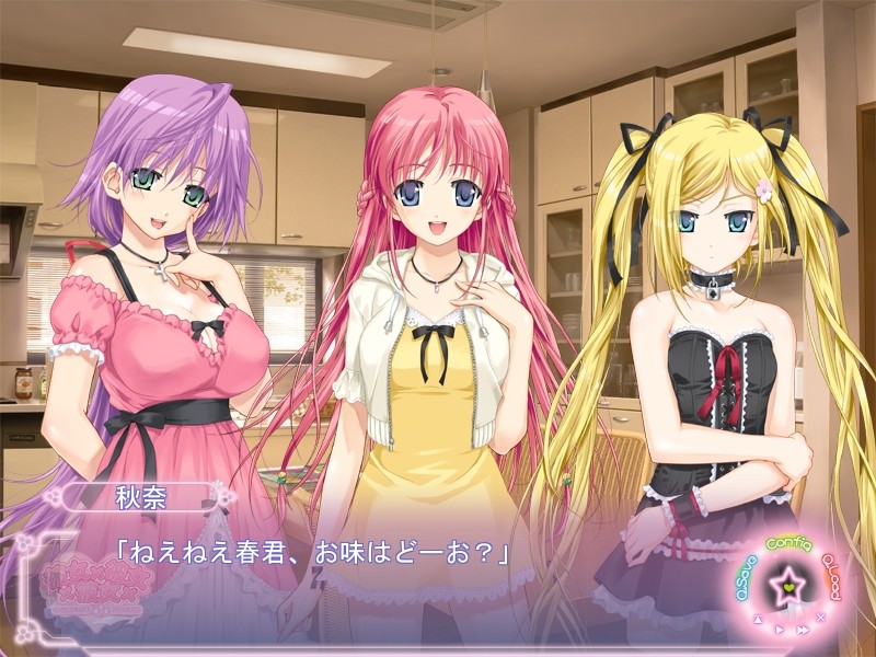 카노죠×카노죠×카노죠～세 자매와의 두근두근 공동생활～