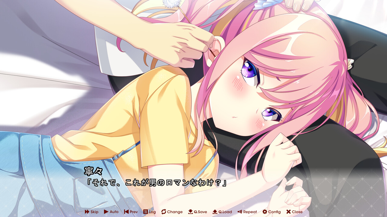 방과 후 신데렐라 2