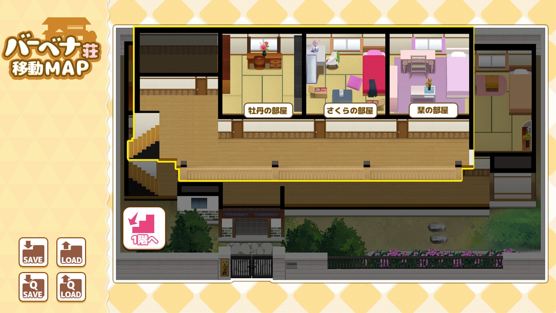 홈메이드 스위트피