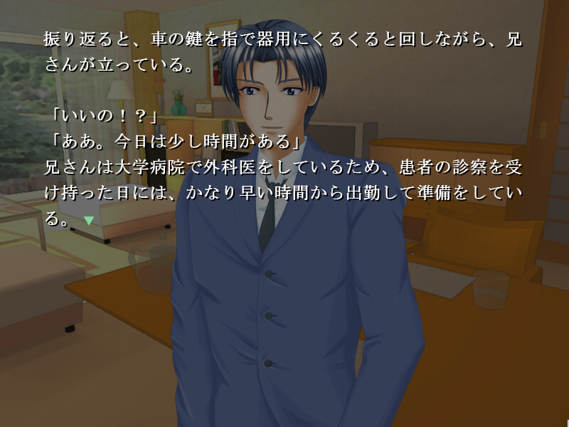 세이죠 세이교쿠