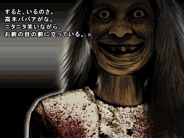 아파시 학교에서 있었던 무서운 이야기～Visual Novel Version～