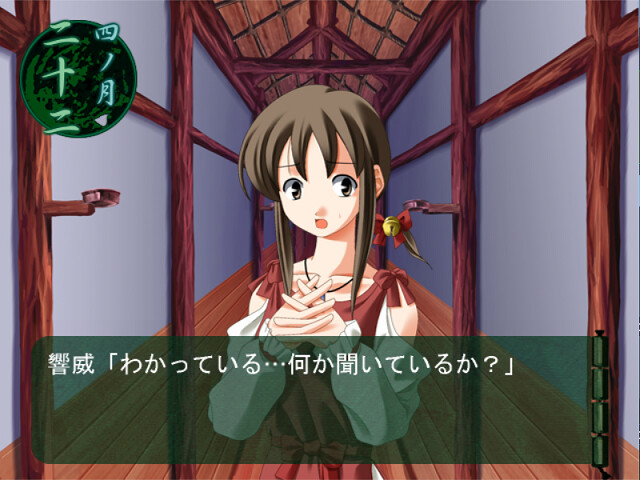 아마츠무구 노리토