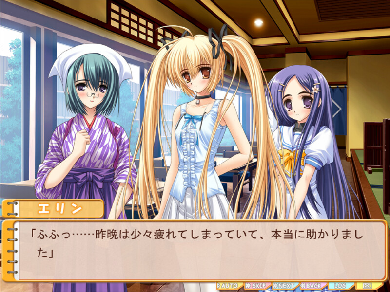 우츠리기 나나코이 텐키아메