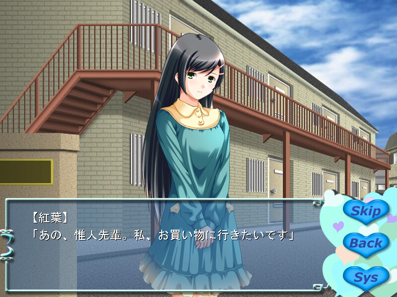 어느 쪽으로 할 거야!? ～여교사와 후배와…… 가끔은 유부녀～