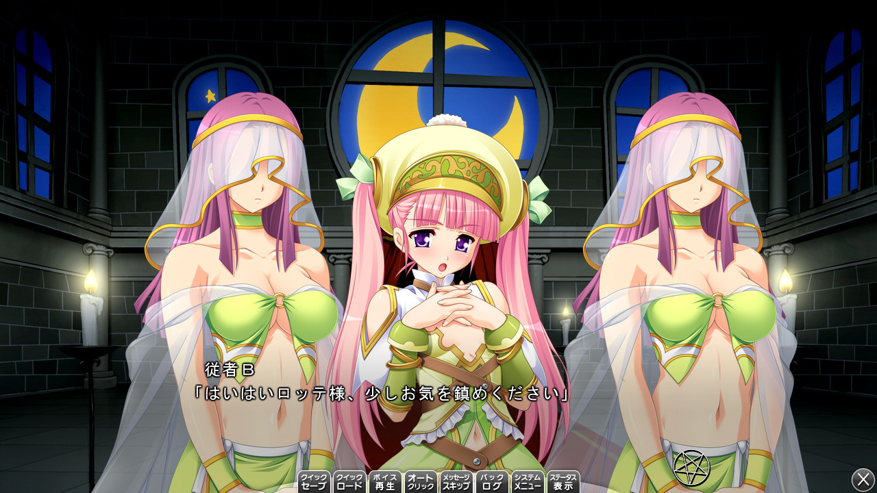 순결★여신님! 「씨앗을 뿌려주세요, 남편님!」