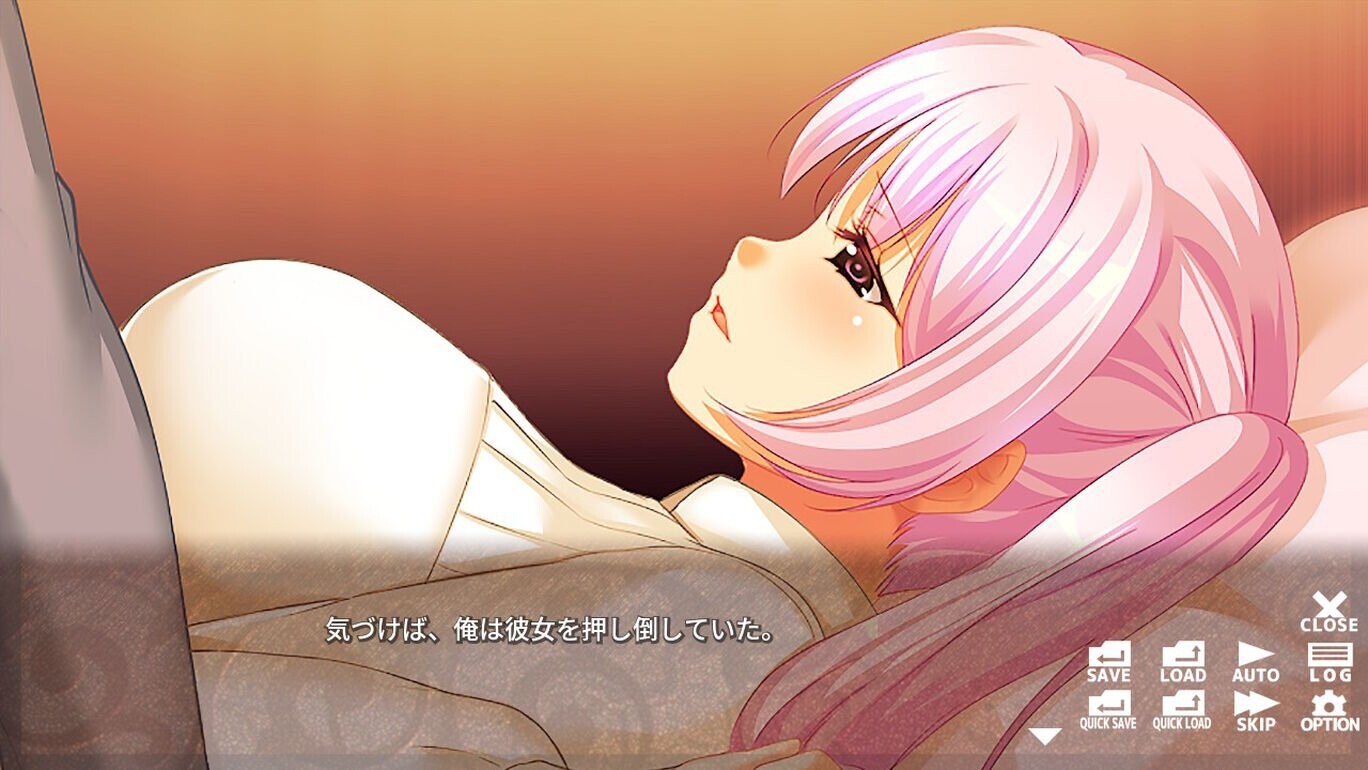 무단 대출 그녀