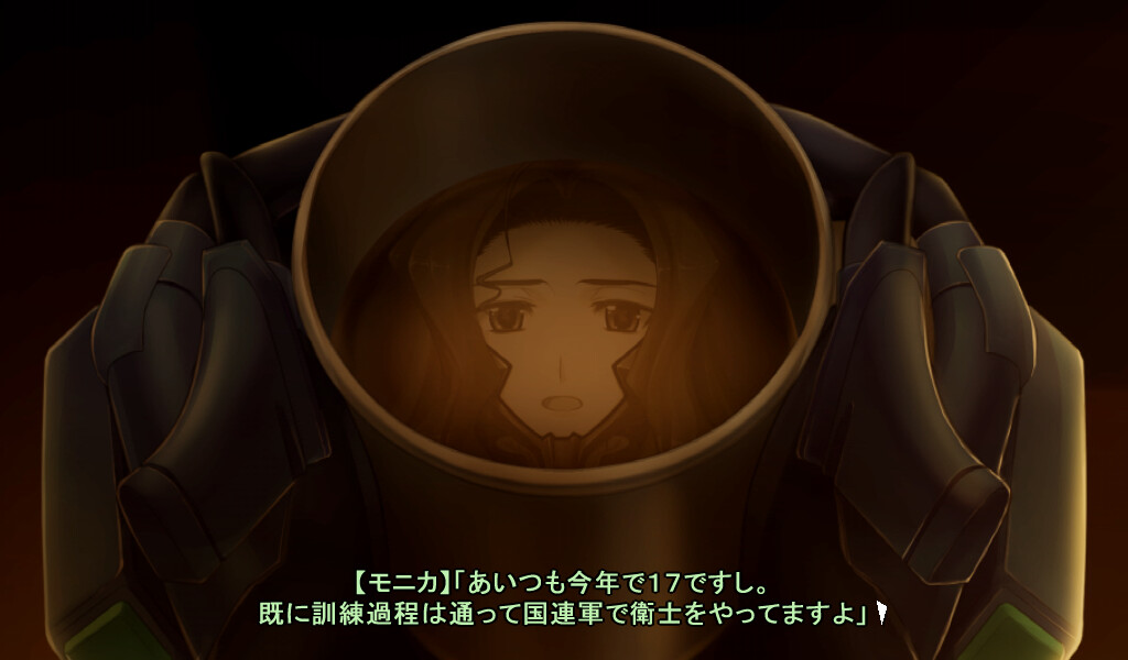 마브러브 얼터너티브 크로니클즈 레인・댄서즈