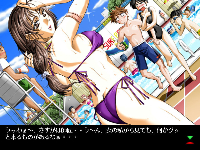 마니아나 온나 2