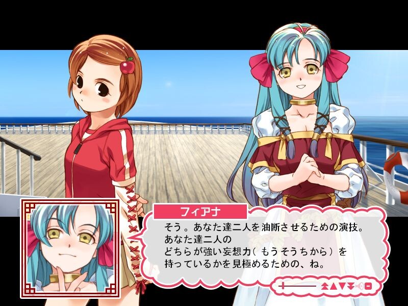 라이어 대전 장마겟돈