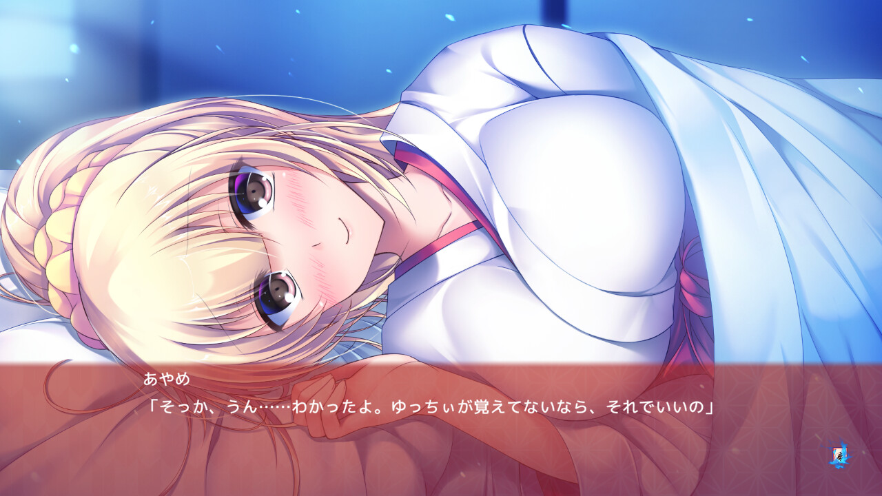 기도할 정도로 사랑해