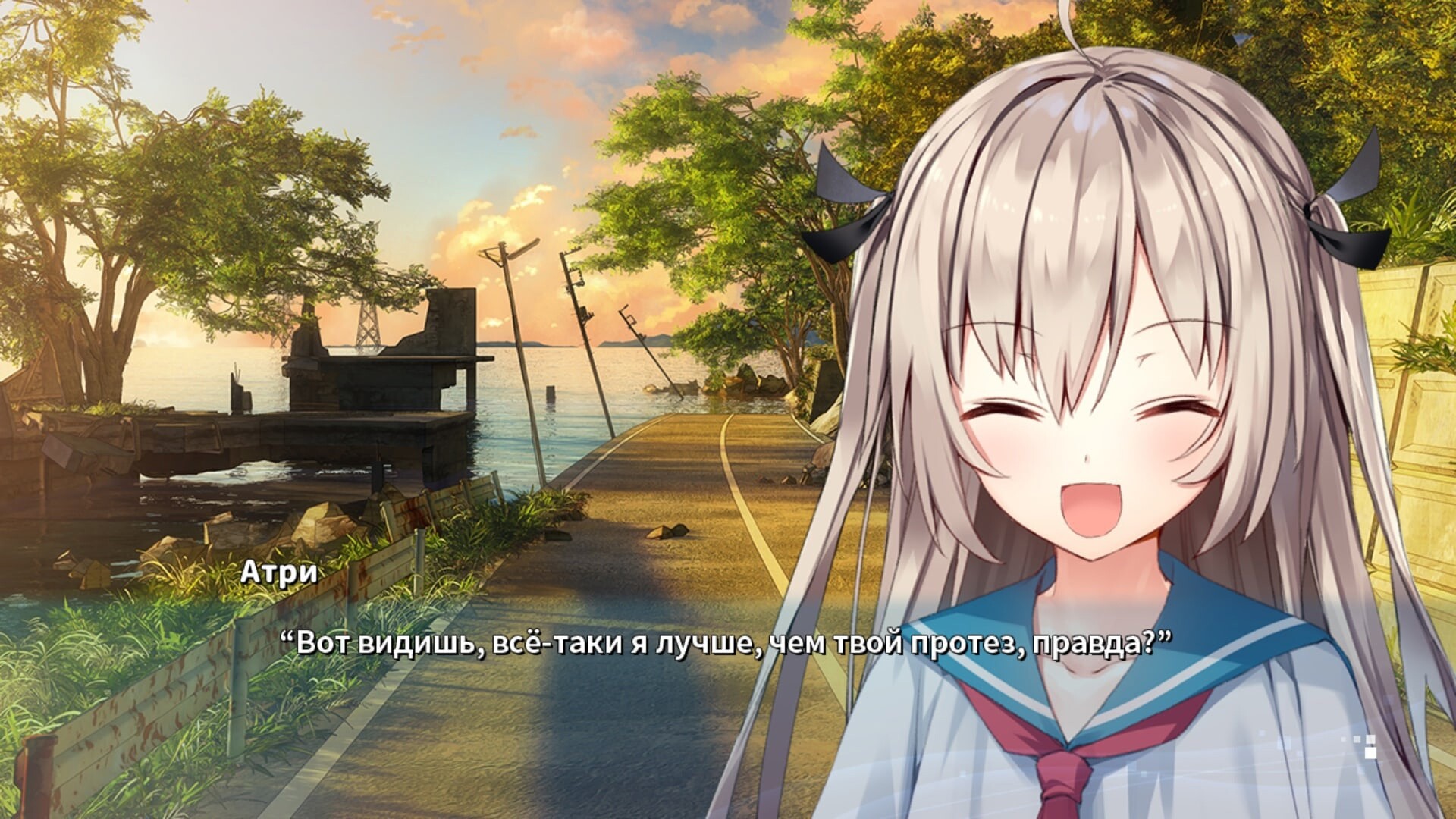 ATRI -My Dear Moments-