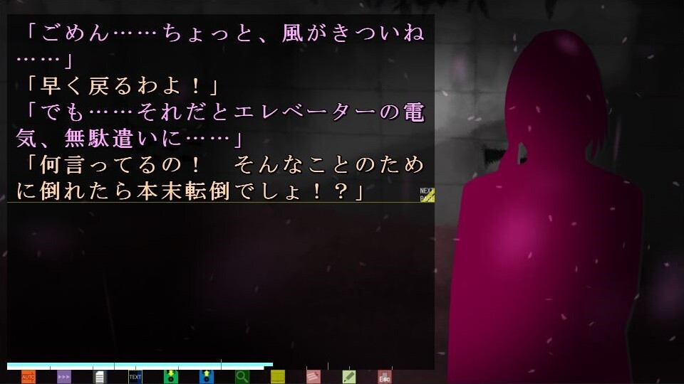 사월요화～사월팔일～