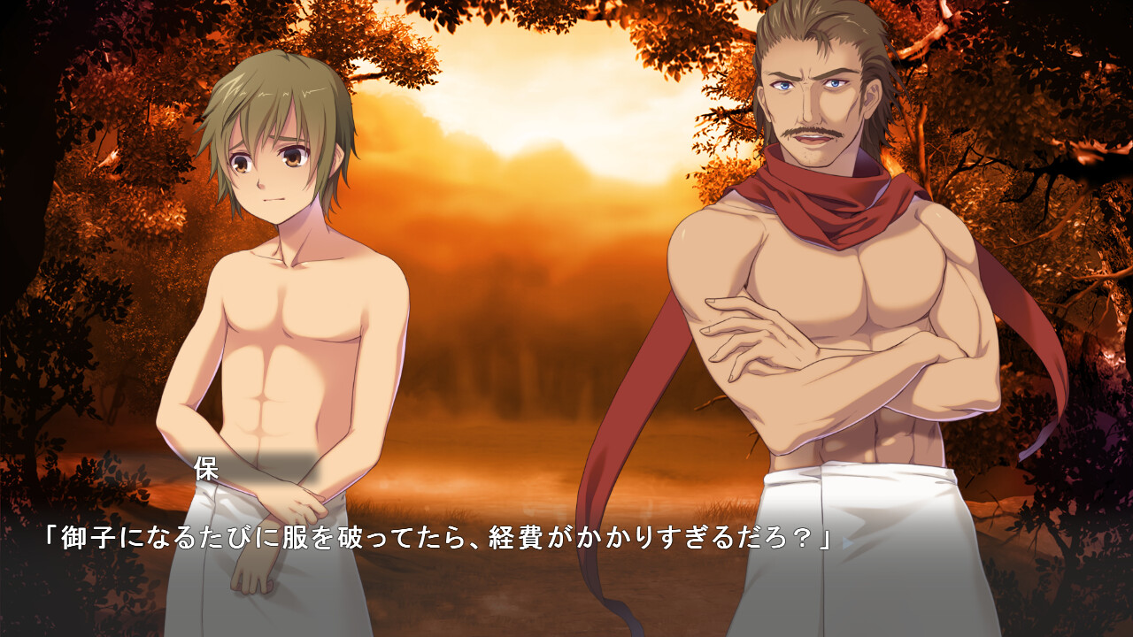 요신 시즈메 ～소녀의 결단, 미코의 결의～