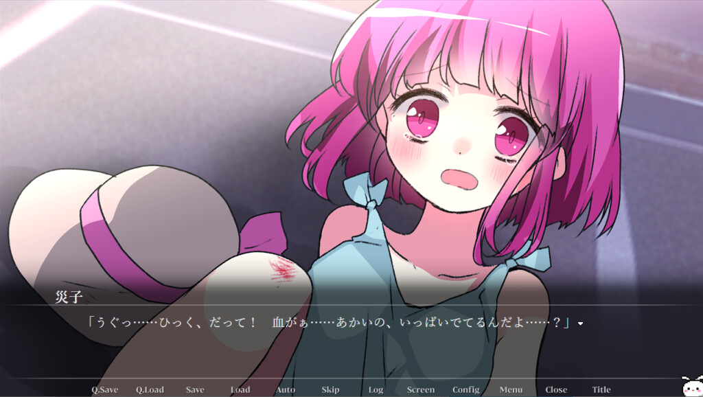 사이코로 사이코 -미스포춘-