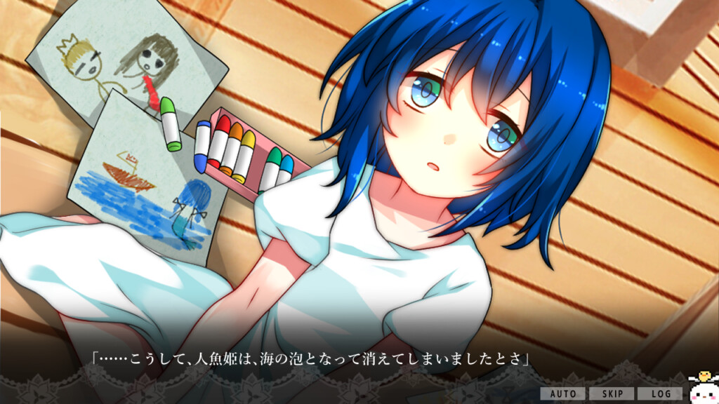 트라우마메이드