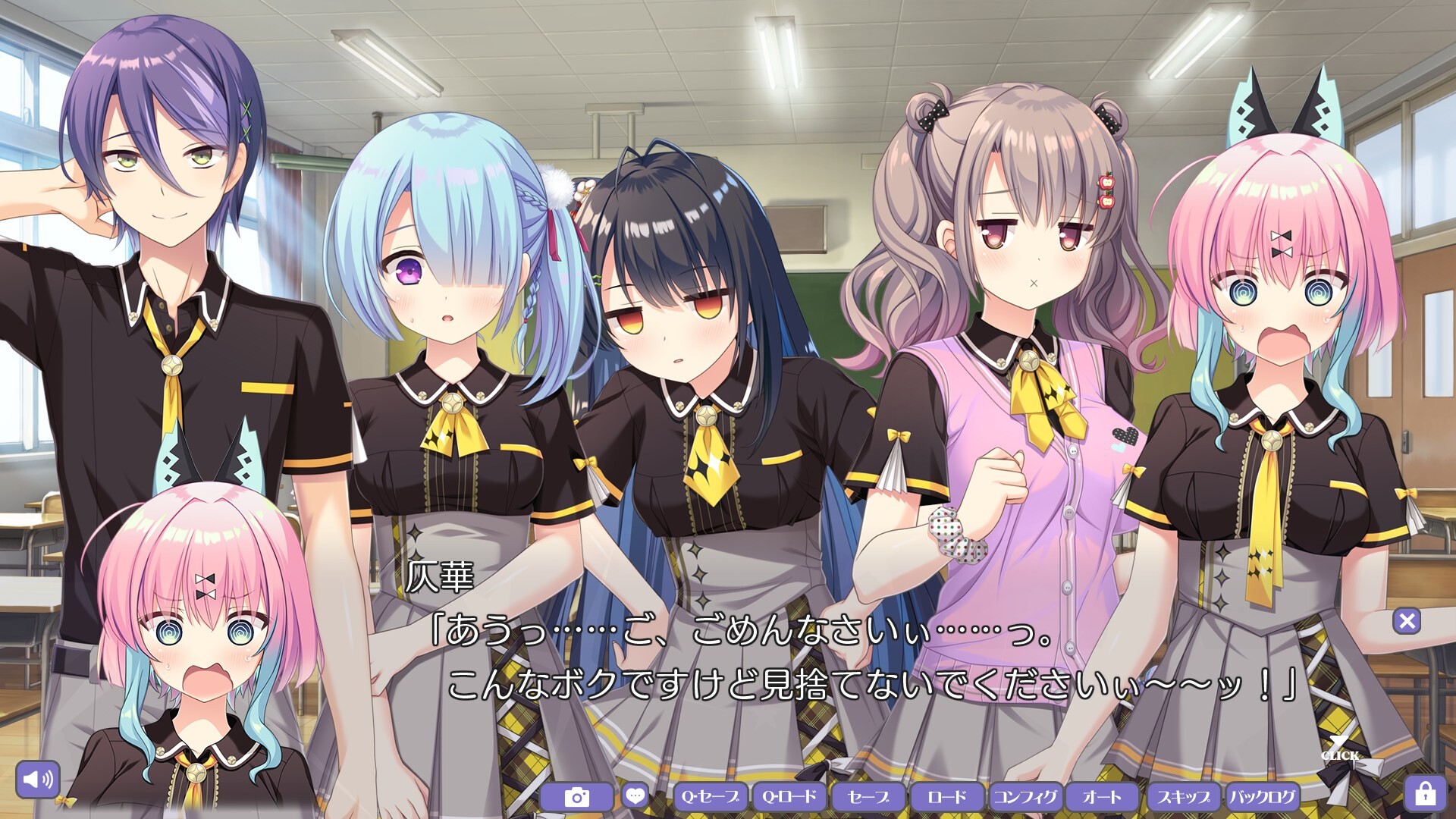 내 눈으로 알몸이 되어라! 불가지한 미래와 꿰뚫어 보는 운명