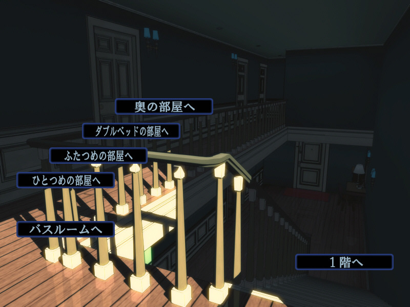 sisters～여름의 마지막 날～