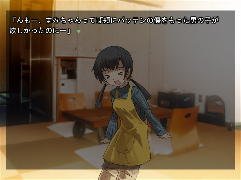 수확의 12월～겨울～