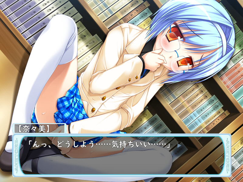 오나토레! ~동갑내기와 H한 트레이닝~