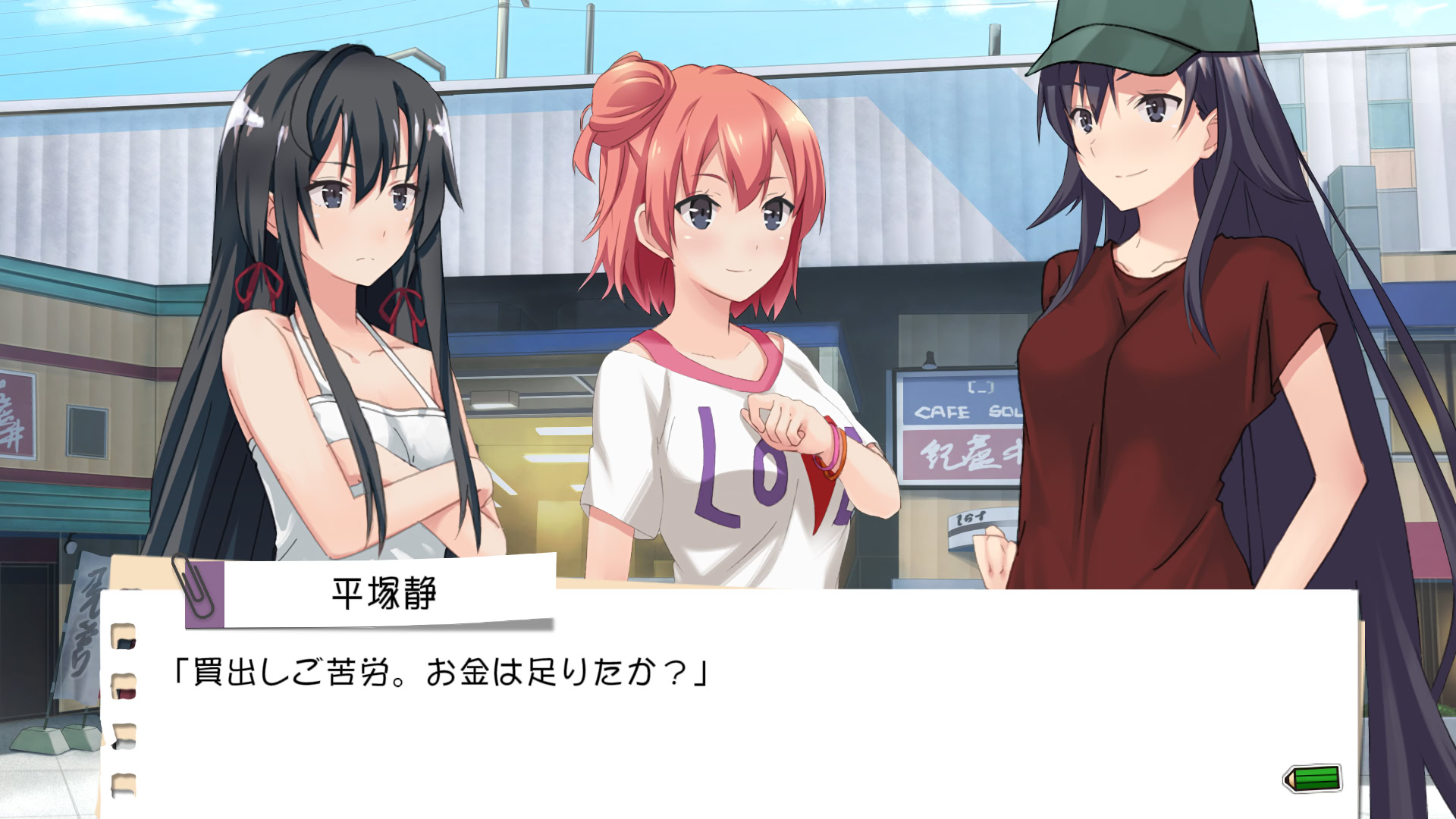 역시 내 청춘 러브코메디는 게임에서도 잘못됐다.