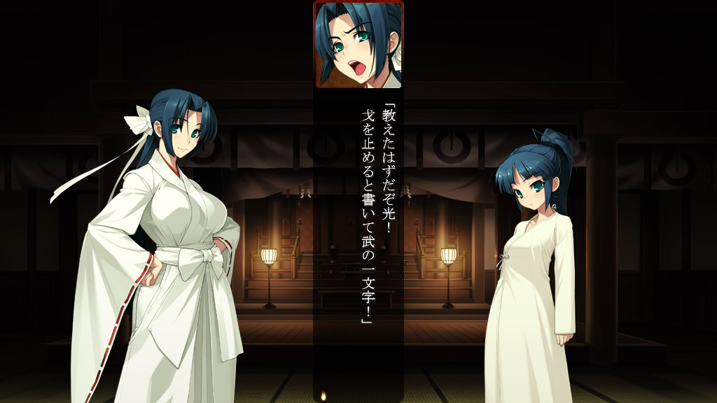 장갑악귀 무라마사 사념편