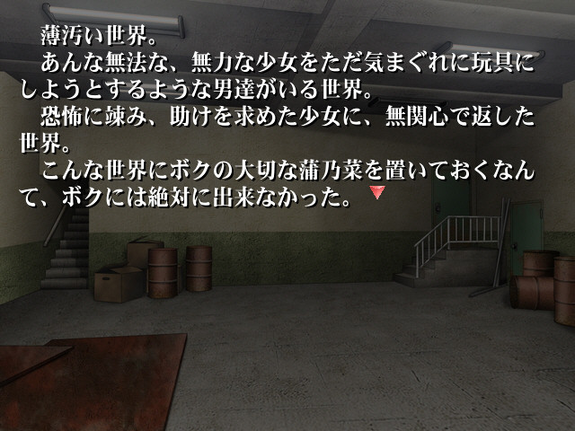 스키스키다이스키!