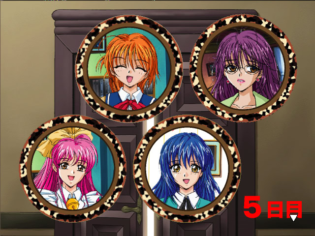 토비라 누키 애니메이션 Vol.2