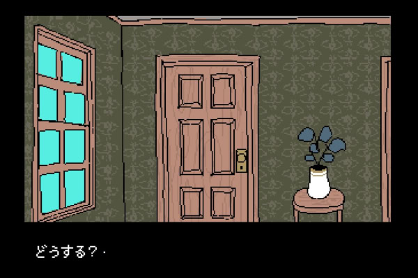 PLEASE KNOCK -before entering my room-