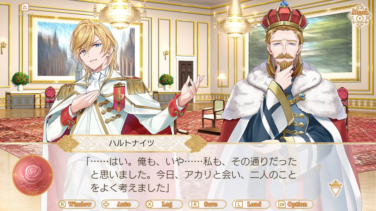 악역 영애는 이웃 나라 왕태자에게 익애받는다