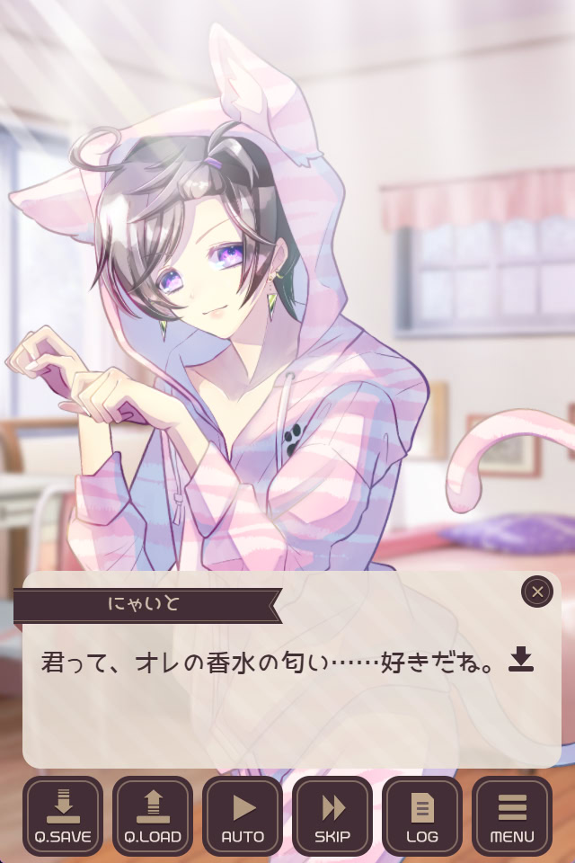 생리통으로 힘들 때 요아키 씨가 위로해 주는 게임