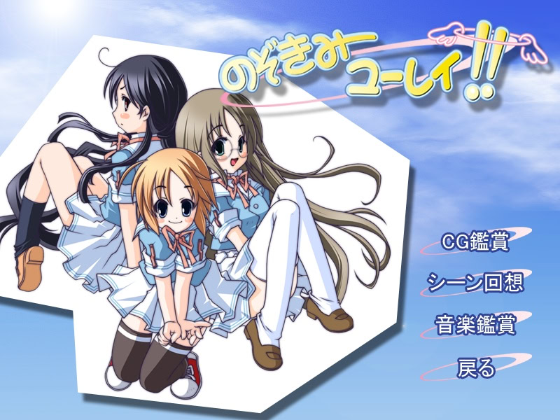 노조키미 유령!!