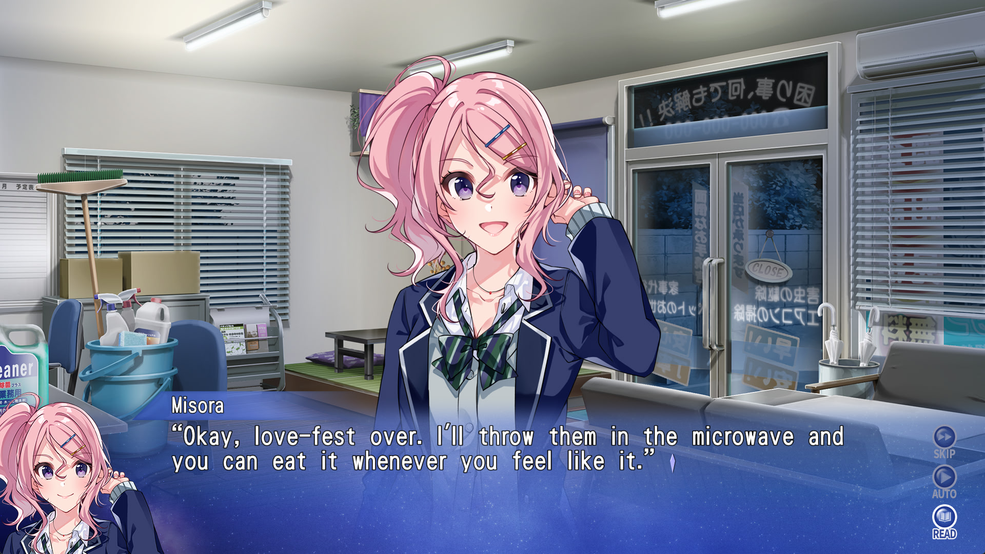 신스 메모리즈 별하늘 아래서