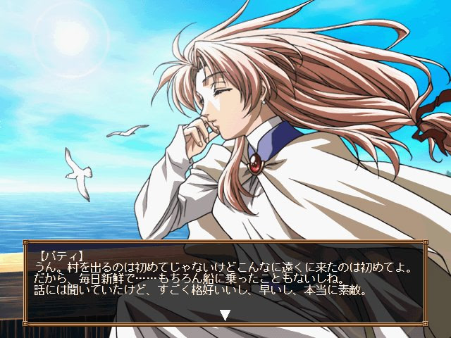 용기전승 3 ～황혼으로 이끈 자들～