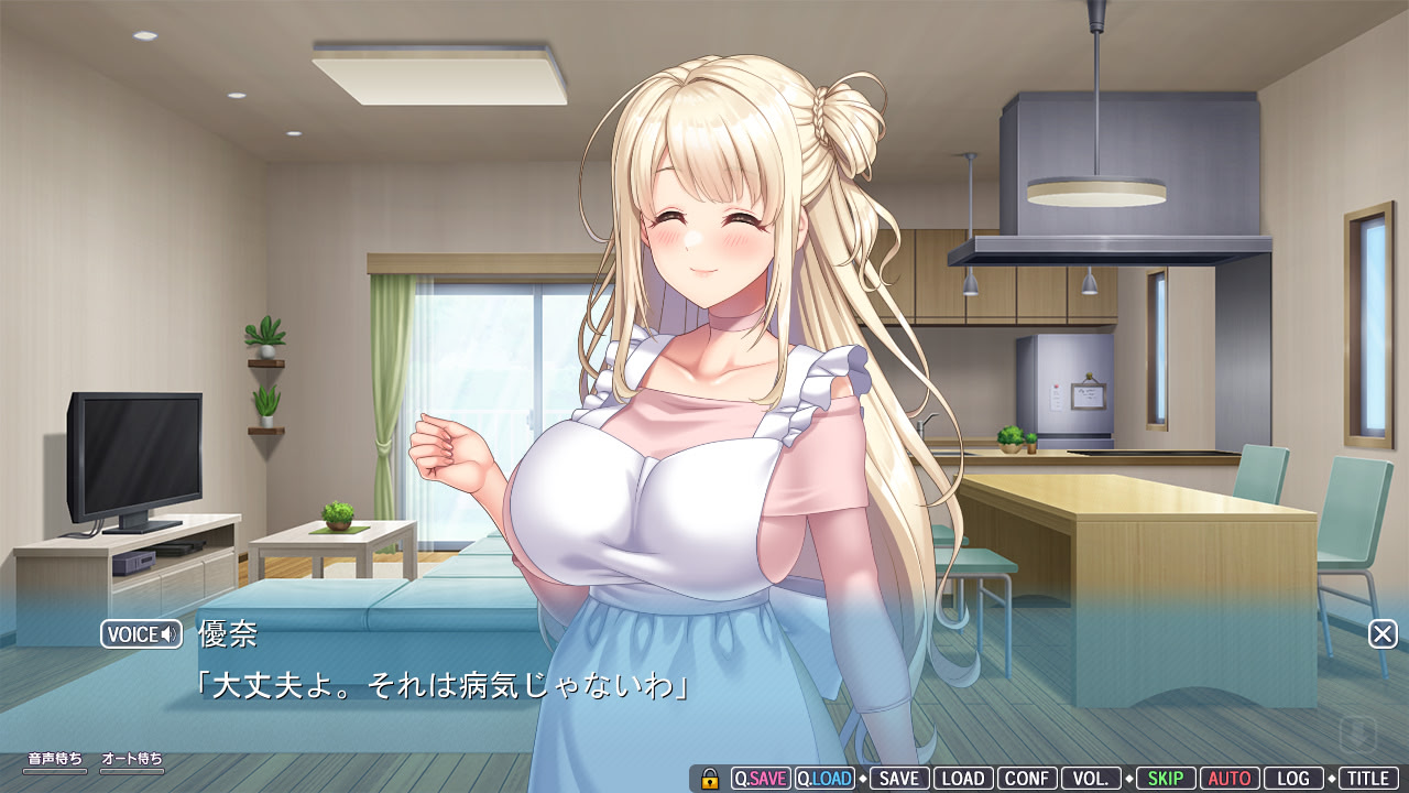 마마하하는 아들을 사랑해! 2 ～엄마가 전부 다 가르쳐 줄게♪ 유나 엄마의 응석받이 사정성생활～