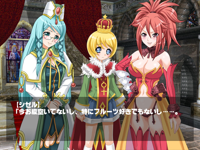 power struggle ～욕망 가득한 나라～