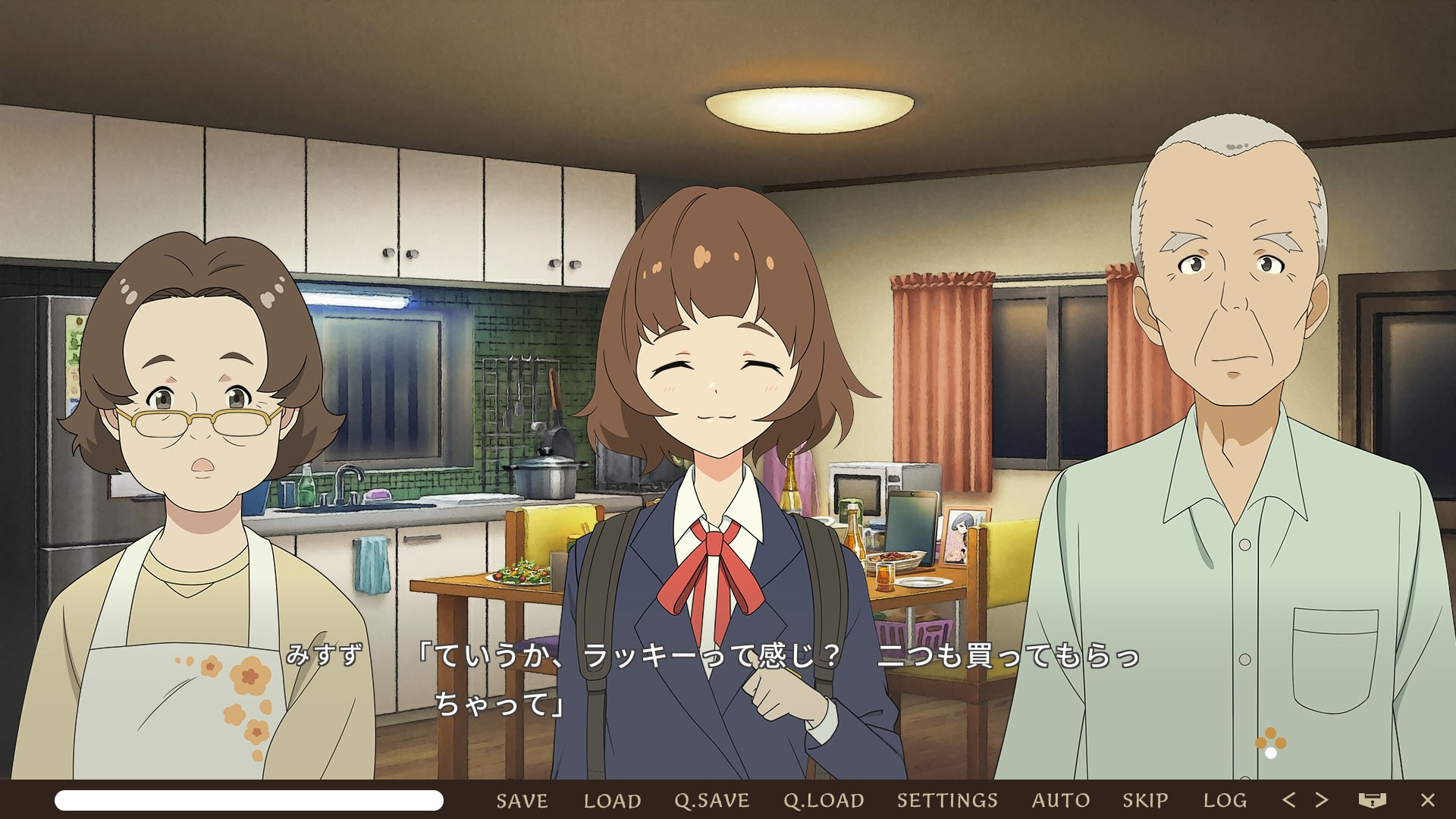 타네츠미의 노래