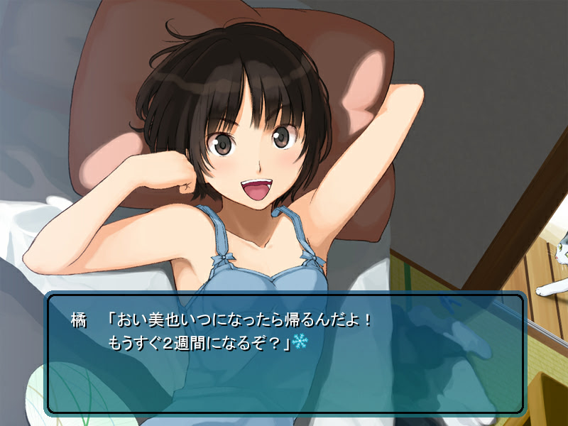 아마가미 조금 더 극장