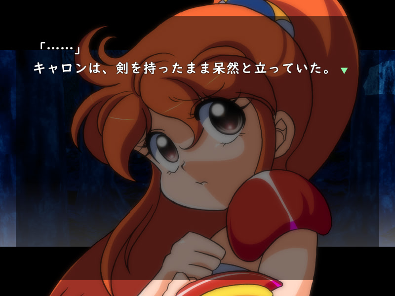 SF초차원전설 라루 황혼의 음검사 황혼의 음검사