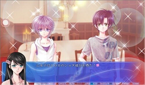 쇼타에 이르는 병