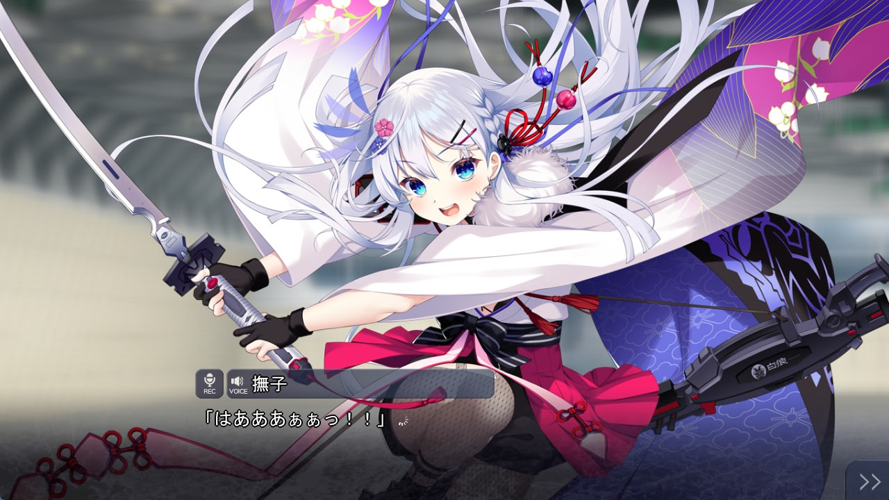 찰나에 거는 사랑 하나비